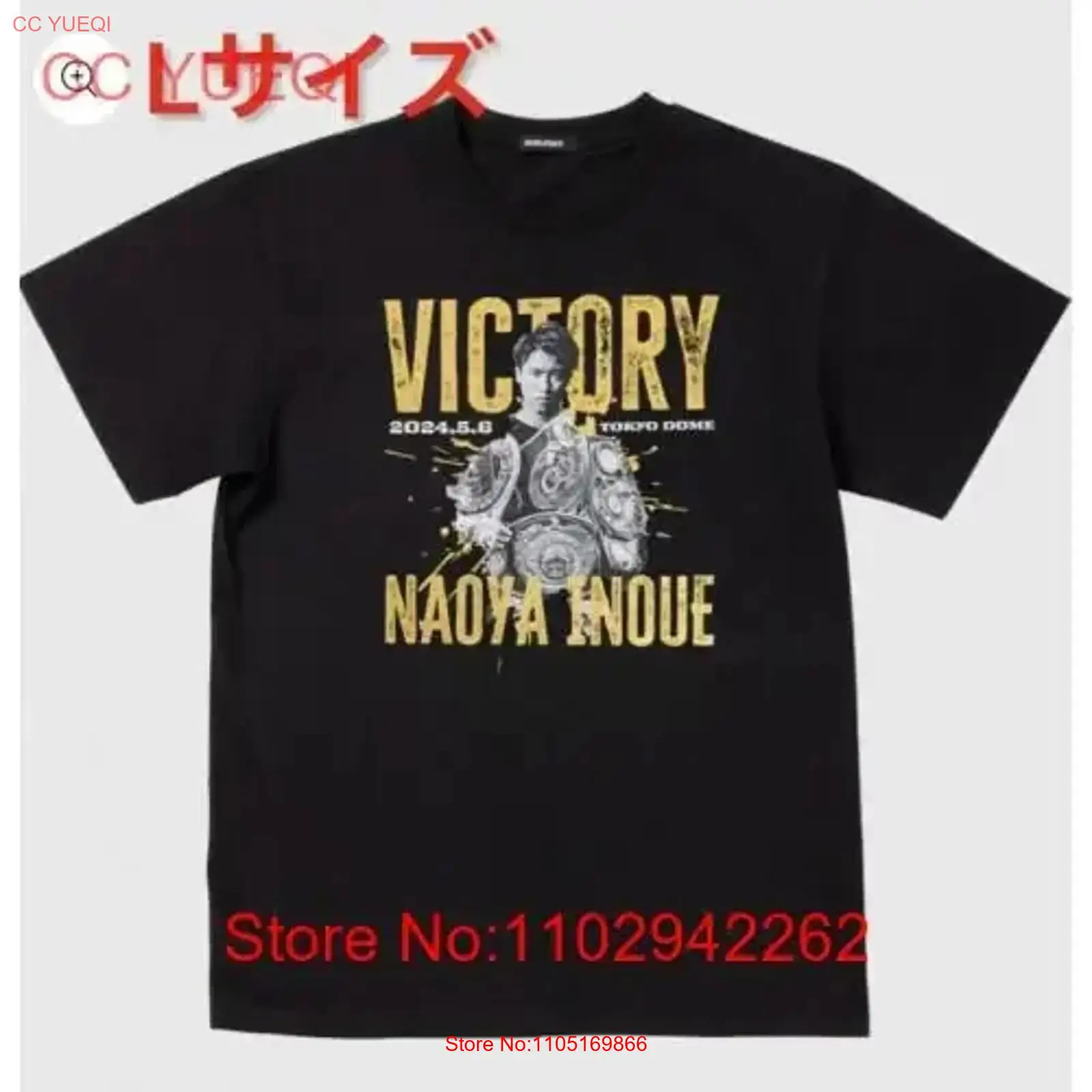 Streetwear Brand Tees - เสื้อยืดวินเทจลาย Naoya Inoue ปะทะ Luis Nery